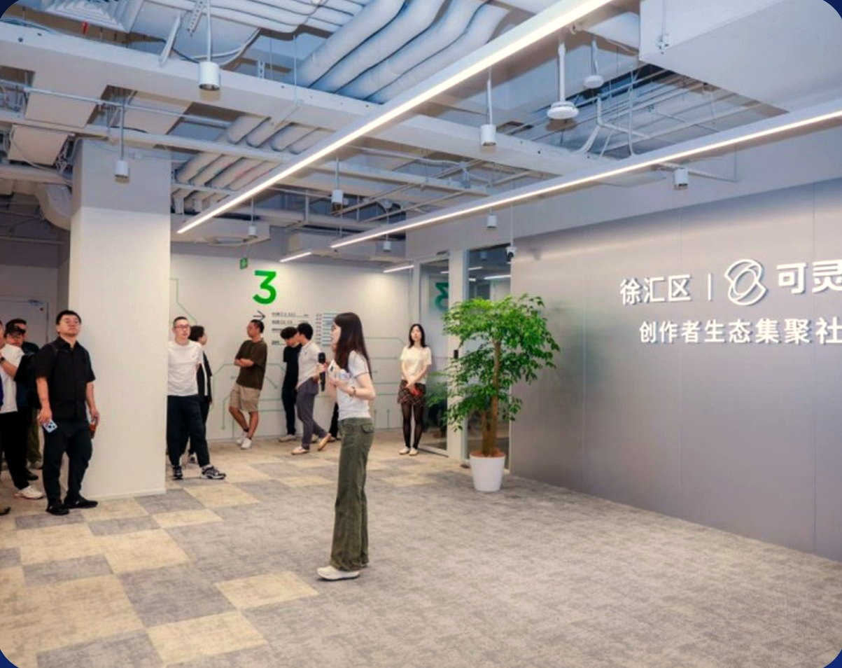 学员交流
