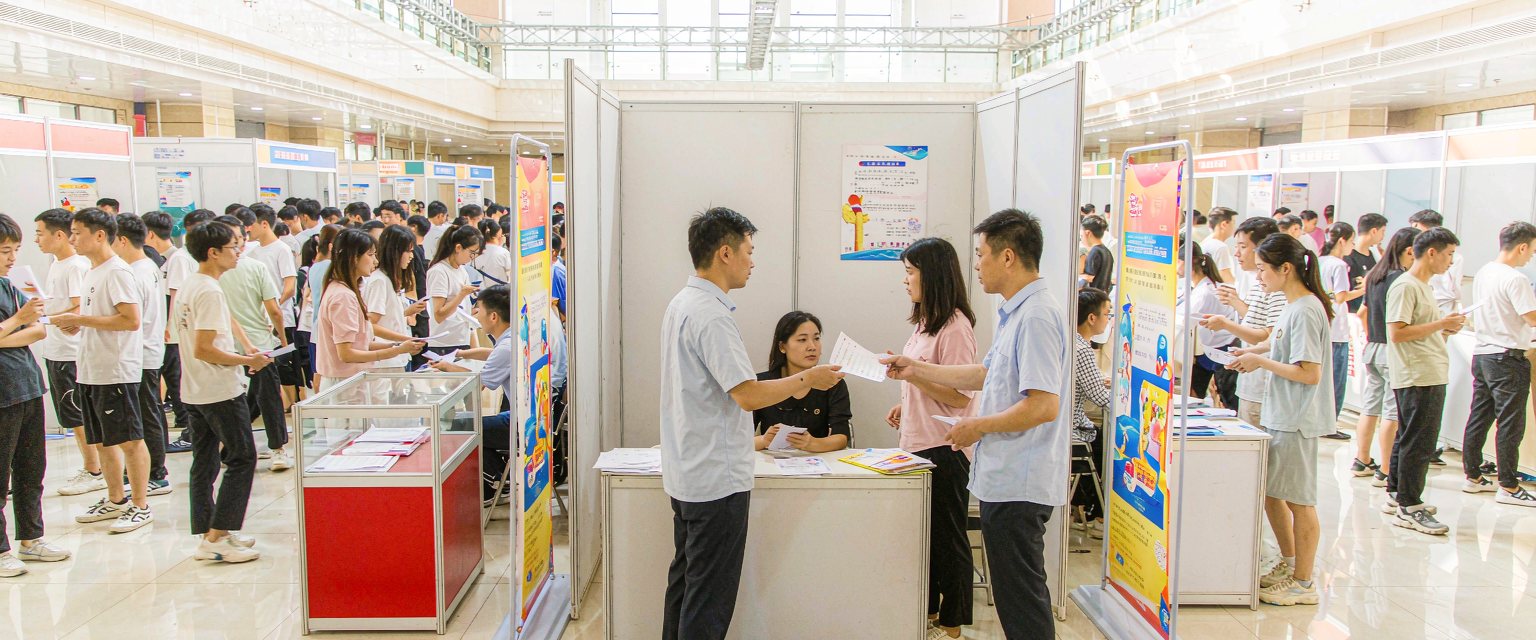 就业资源 · 招聘会现场与企业展位