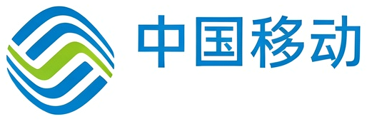 中国移动