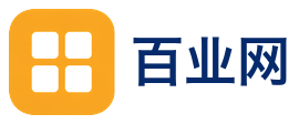 百业网